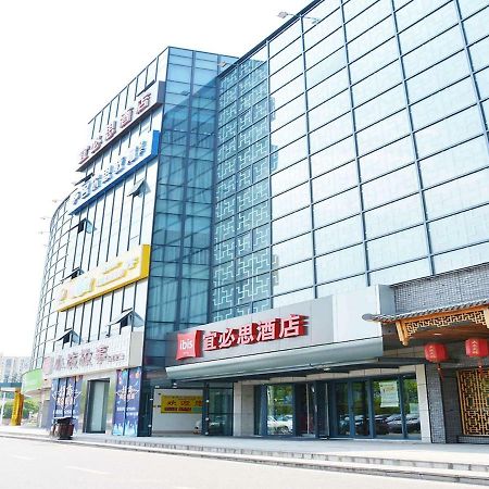 Ibis Nanjing Tianyin Avenue Hotell Exteriör bild