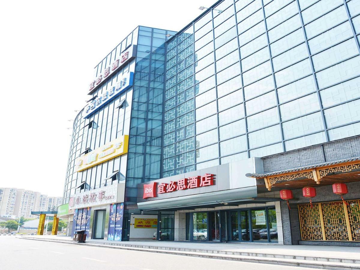 Ibis Nanjing Tianyin Avenue Hotell Exteriör bild